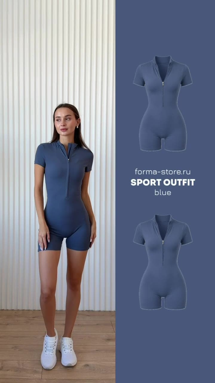 sportoutfit