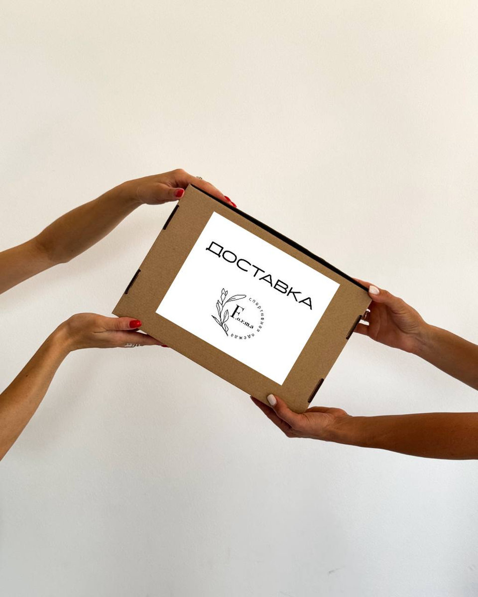 Бесплатная доставка при заказе от 10 000 рублей