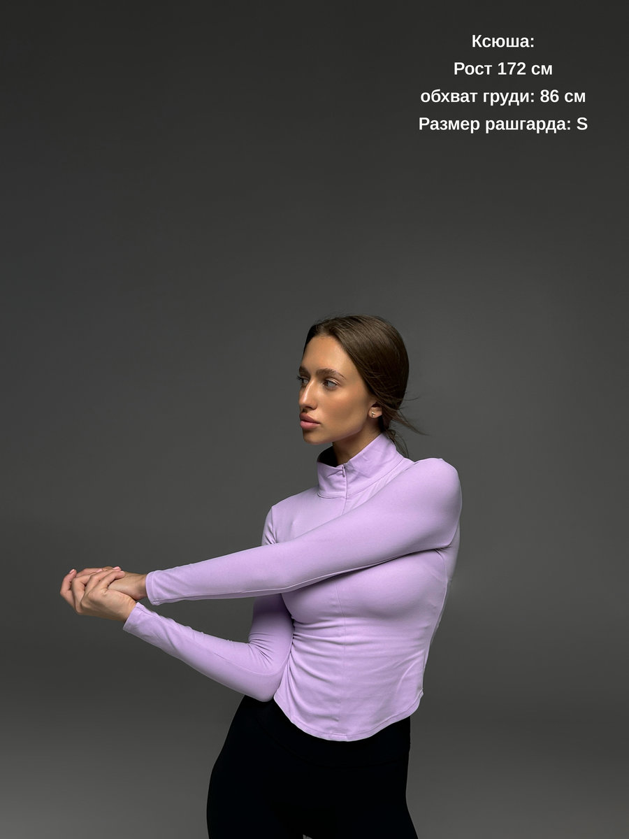 Спортивный рашгард средней длины с полузамком