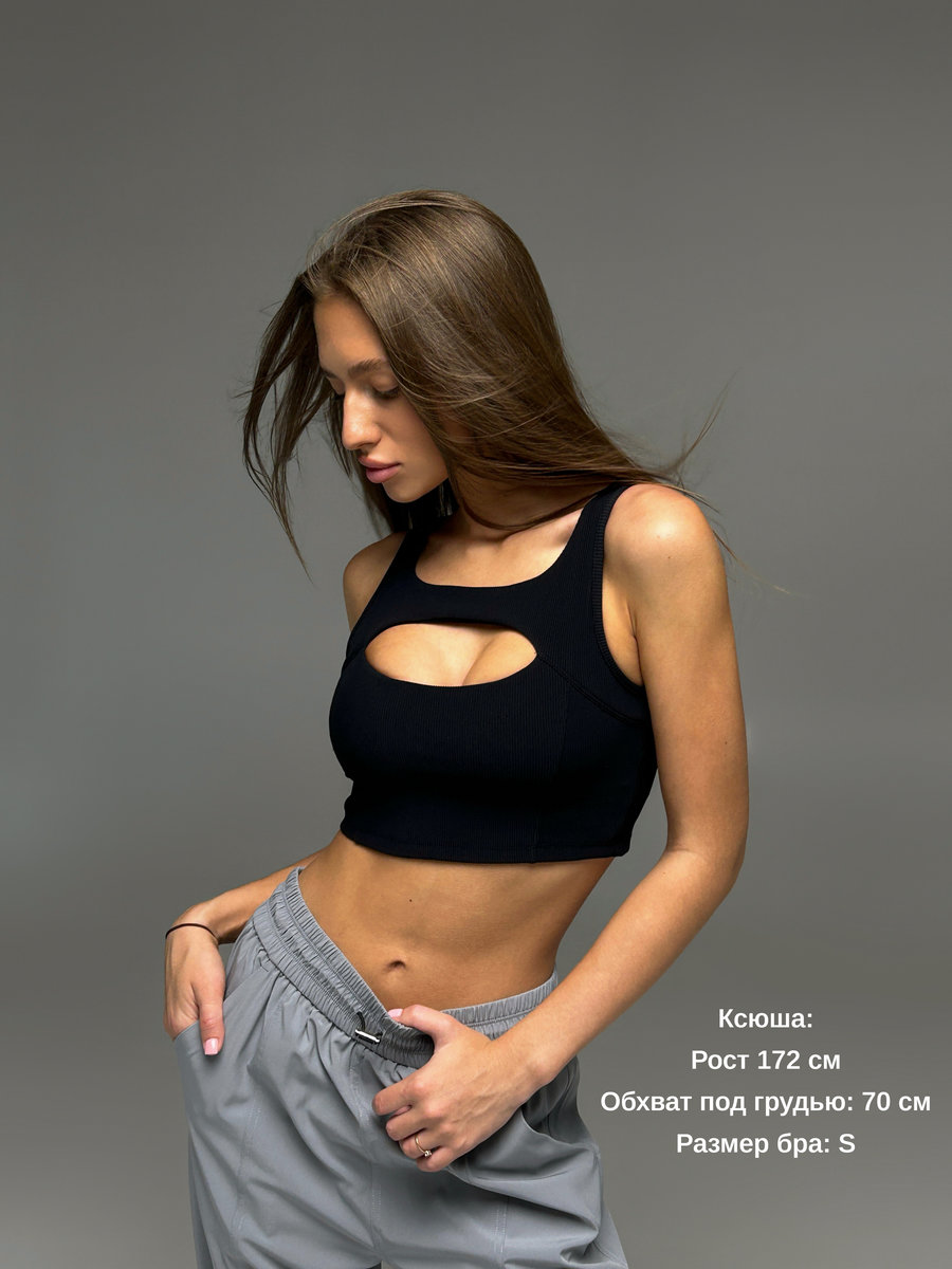 Спортивный топ укороченный с прорезями на груди и спине (Без застежки)