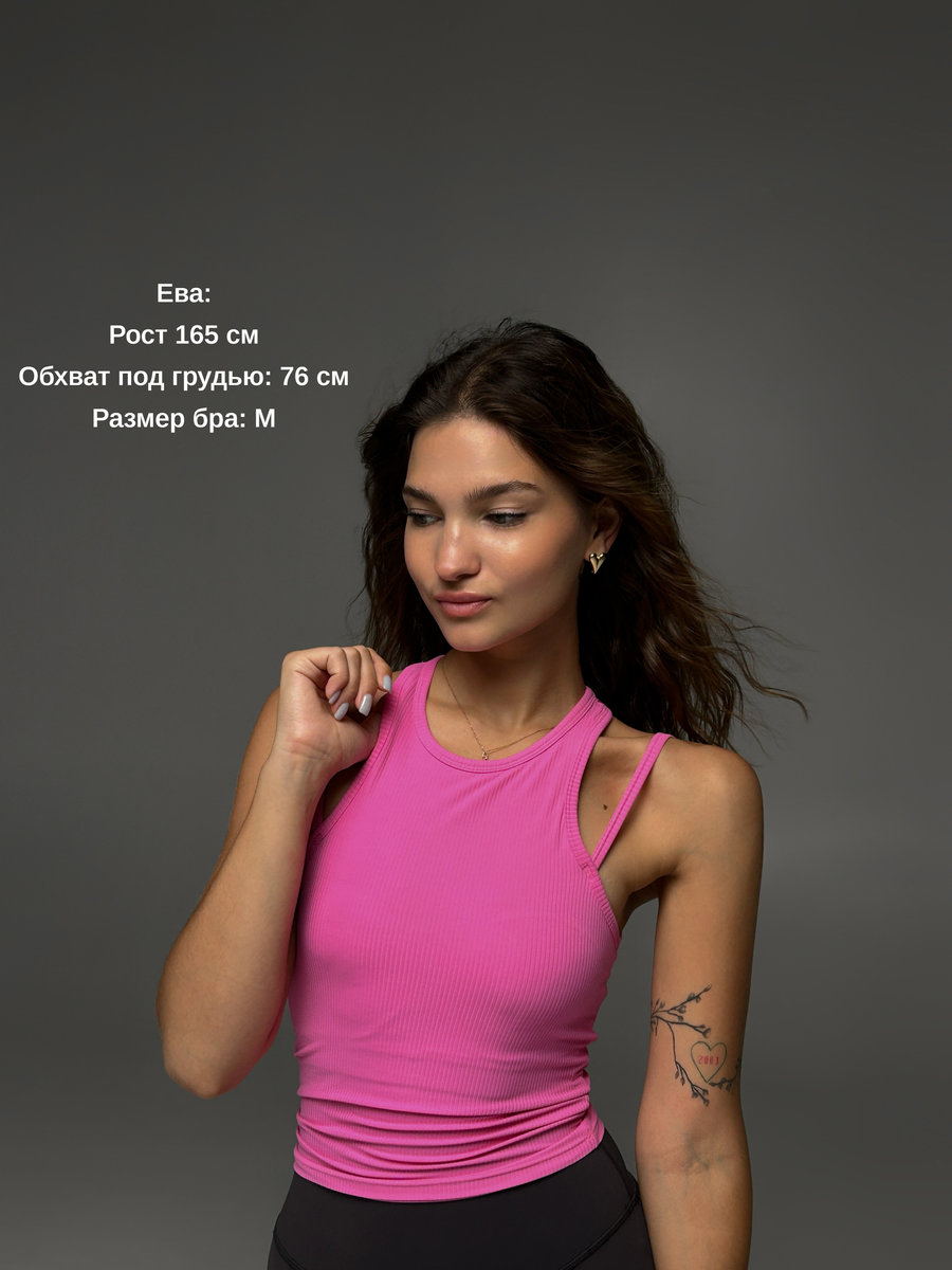 Бра удлиненное в рубчик с раздвоеним бретелей (Без застежки)