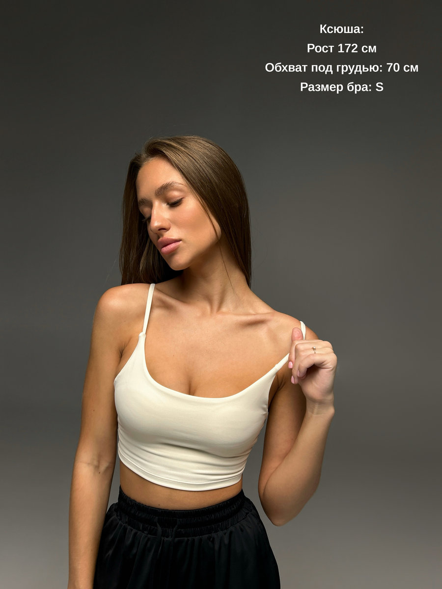 Топ c тонкими бретелями (Без застежки)