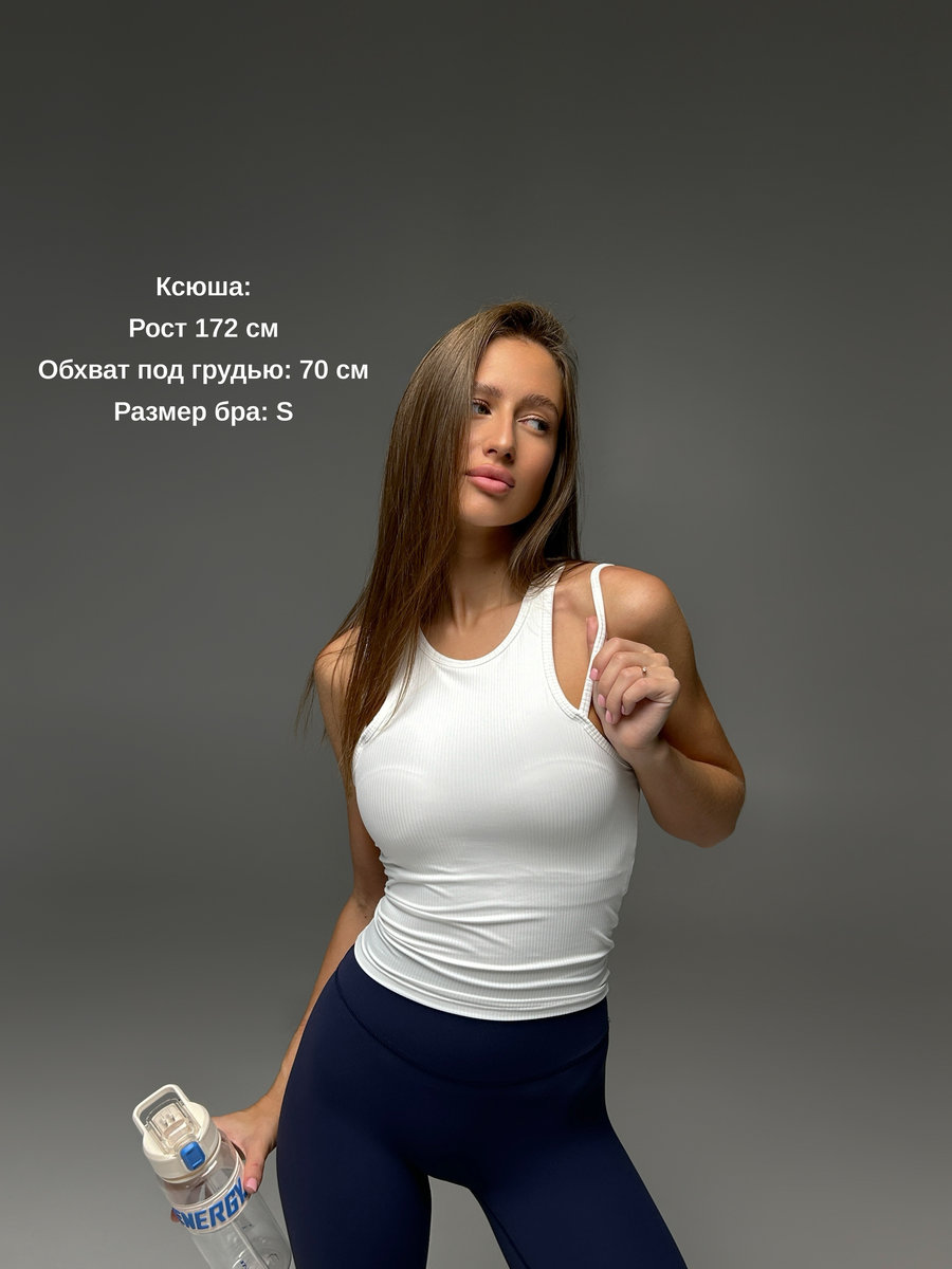 Бра удлиненное в рубчик с раздвоеним бретелей (Без застежки)