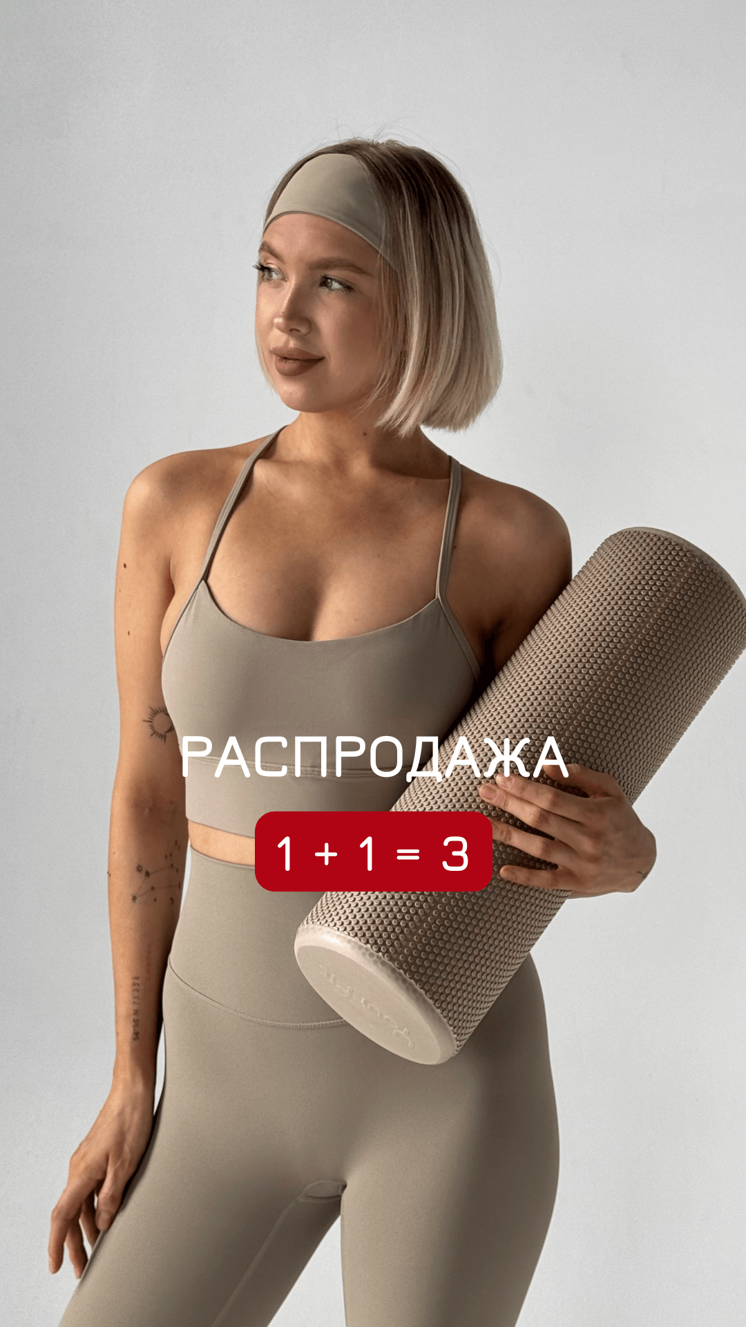 Заказ по акции поможет оформить менеджер