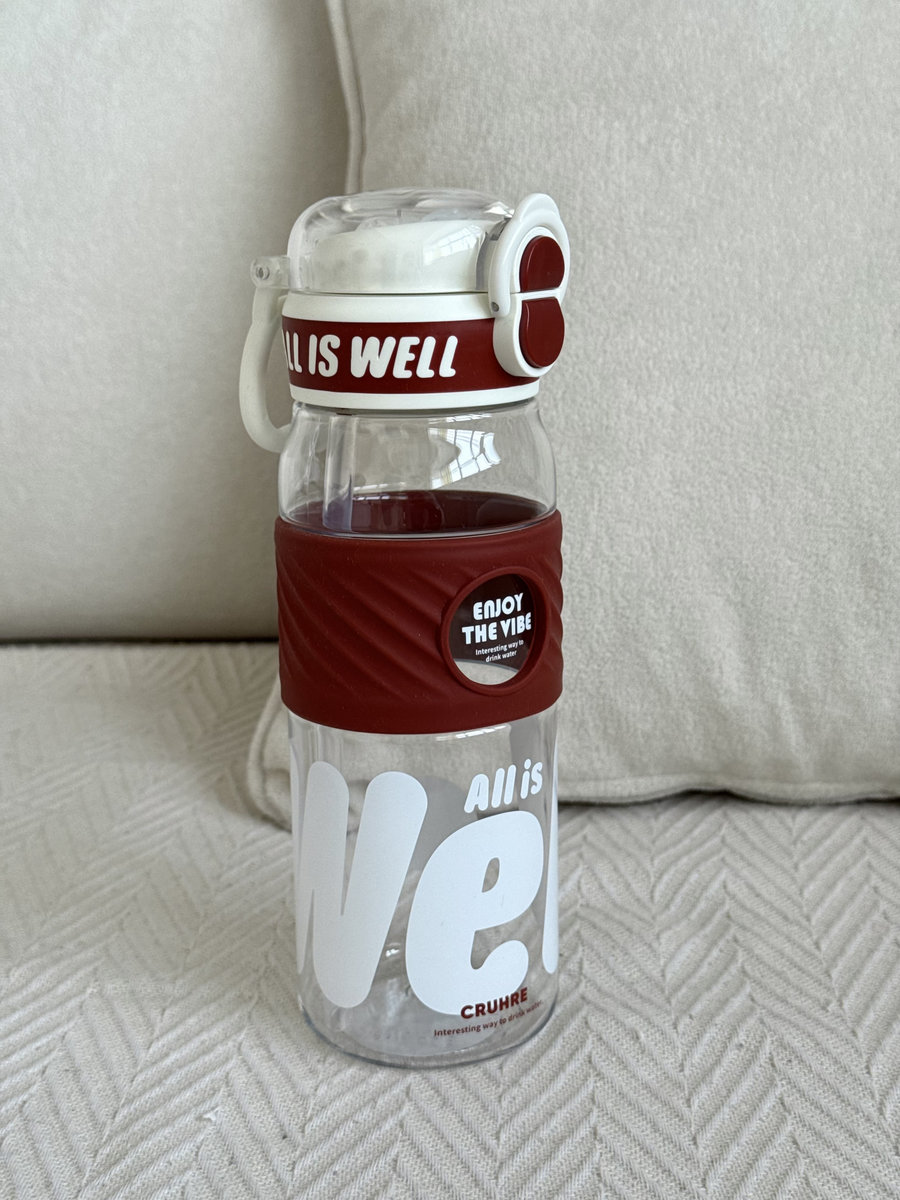Бутылка " All is well"695 мл